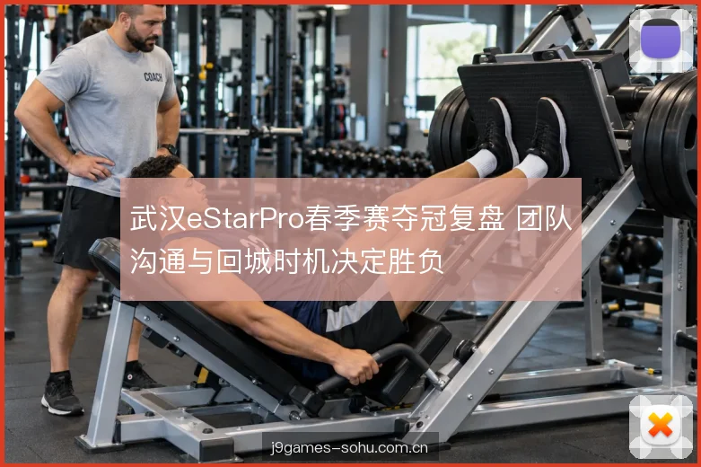 回城窗口与兵线节奏 回城窗口与兵线节奏